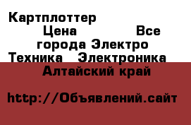 Картплоттер Garmin GPSmap 585 › Цена ­ 10 000 - Все города Электро-Техника » Электроника   . Алтайский край